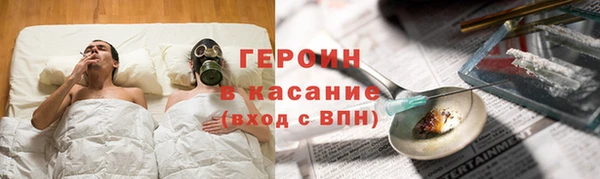 ГАЛЛЮЦИНОГЕННЫЕ ГРИБЫ Волоколамск